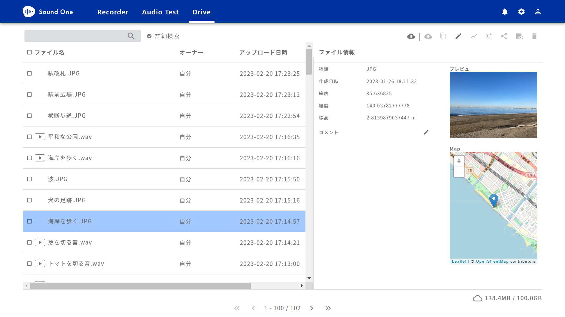 位置情報付き画像もアップロード＆地図表示
