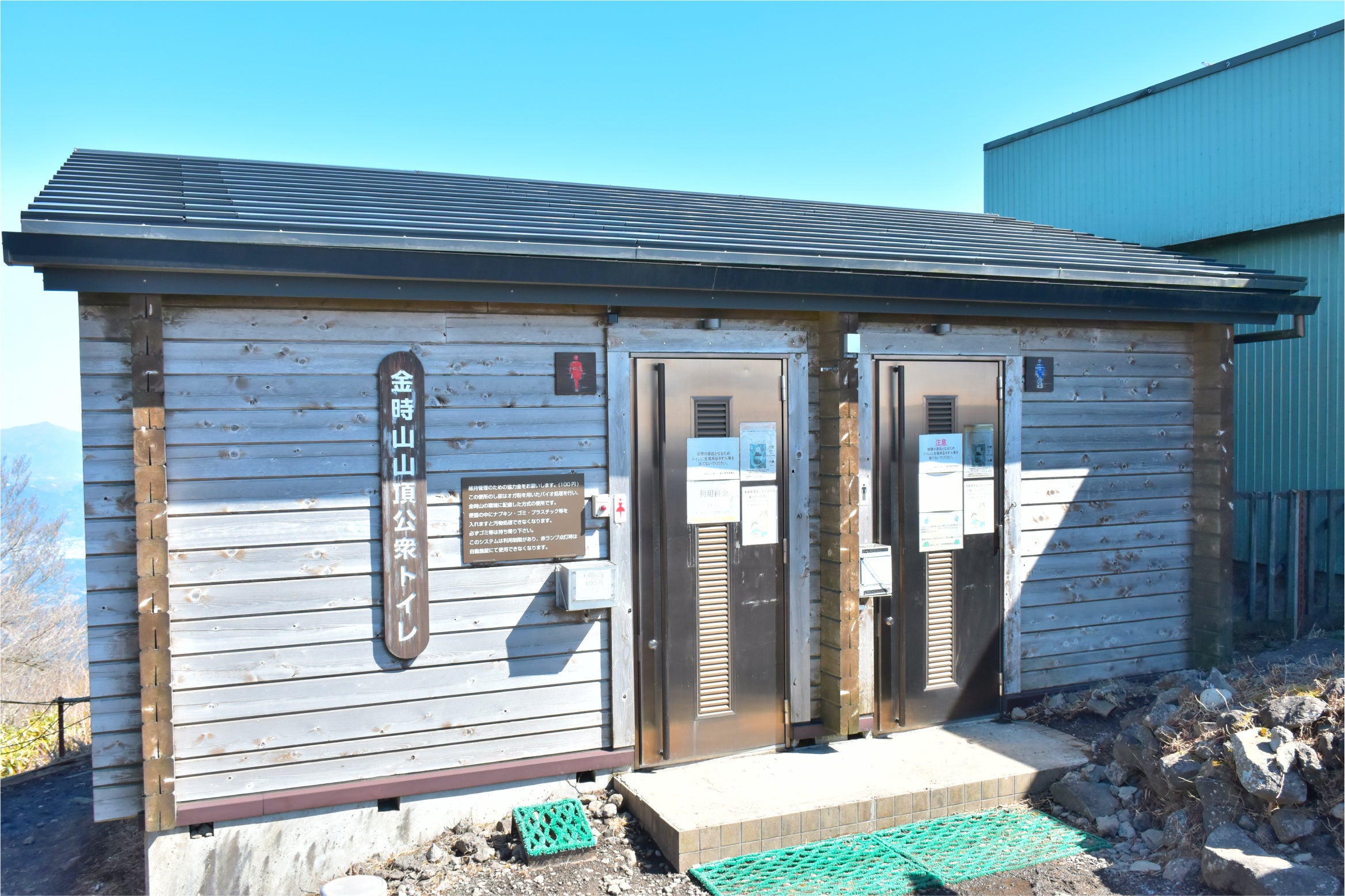 山頂とは思えない綺麗なトイレ