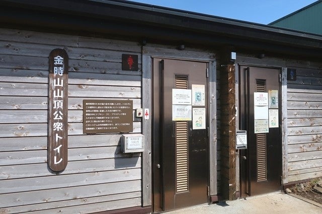山頂とは思えない綺麗な公衆トイレ