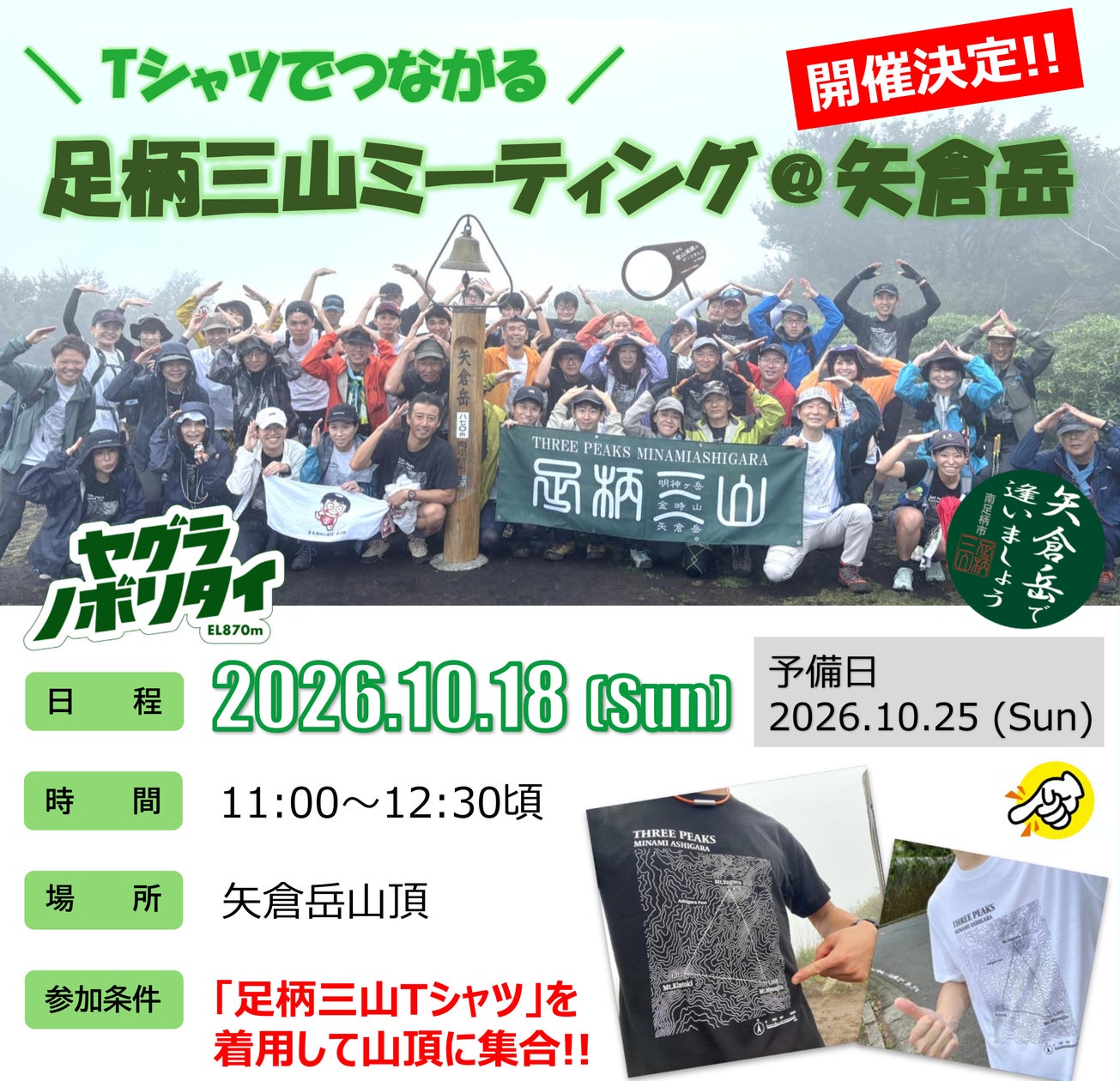 マンダリン オリエンタル 東京、クリスマスから新年へと続く多彩なフェスティブプランを発表