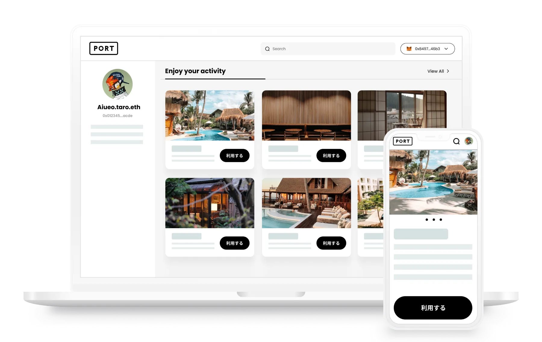 PORT X イメージ画像