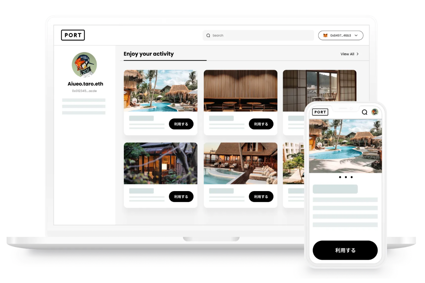 PORT X イメージ画像