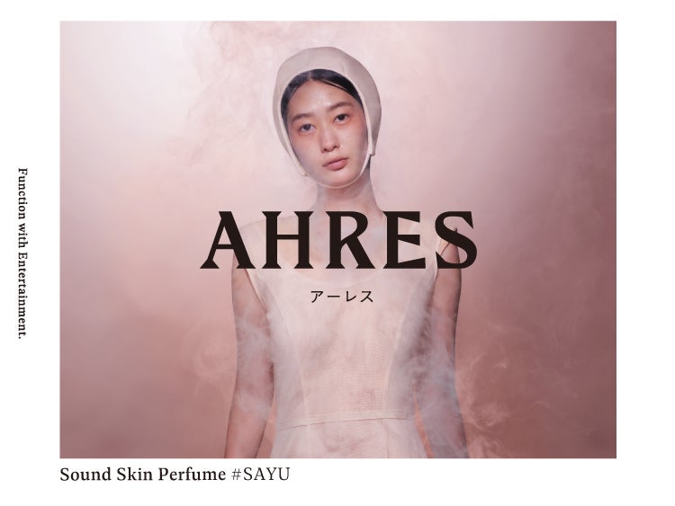 AHRES sayu 香水 AHRESの人気フレグランスカテゴリーから新作香水「SAYU」が発売