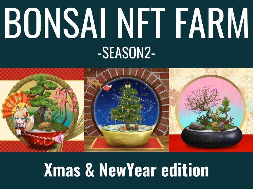 NFTイメージ