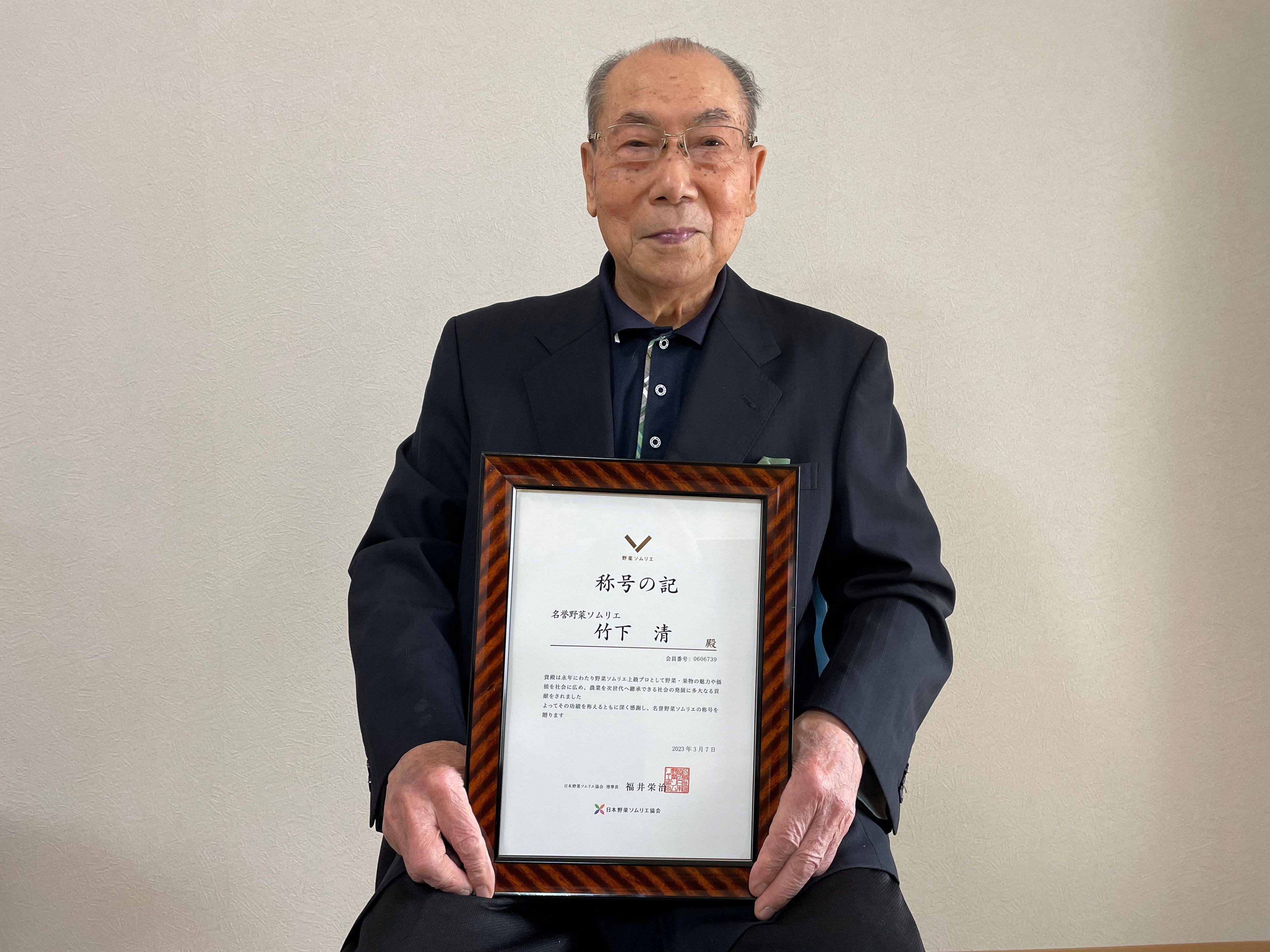 「名誉野菜ソムリエ」の認定証を手にして