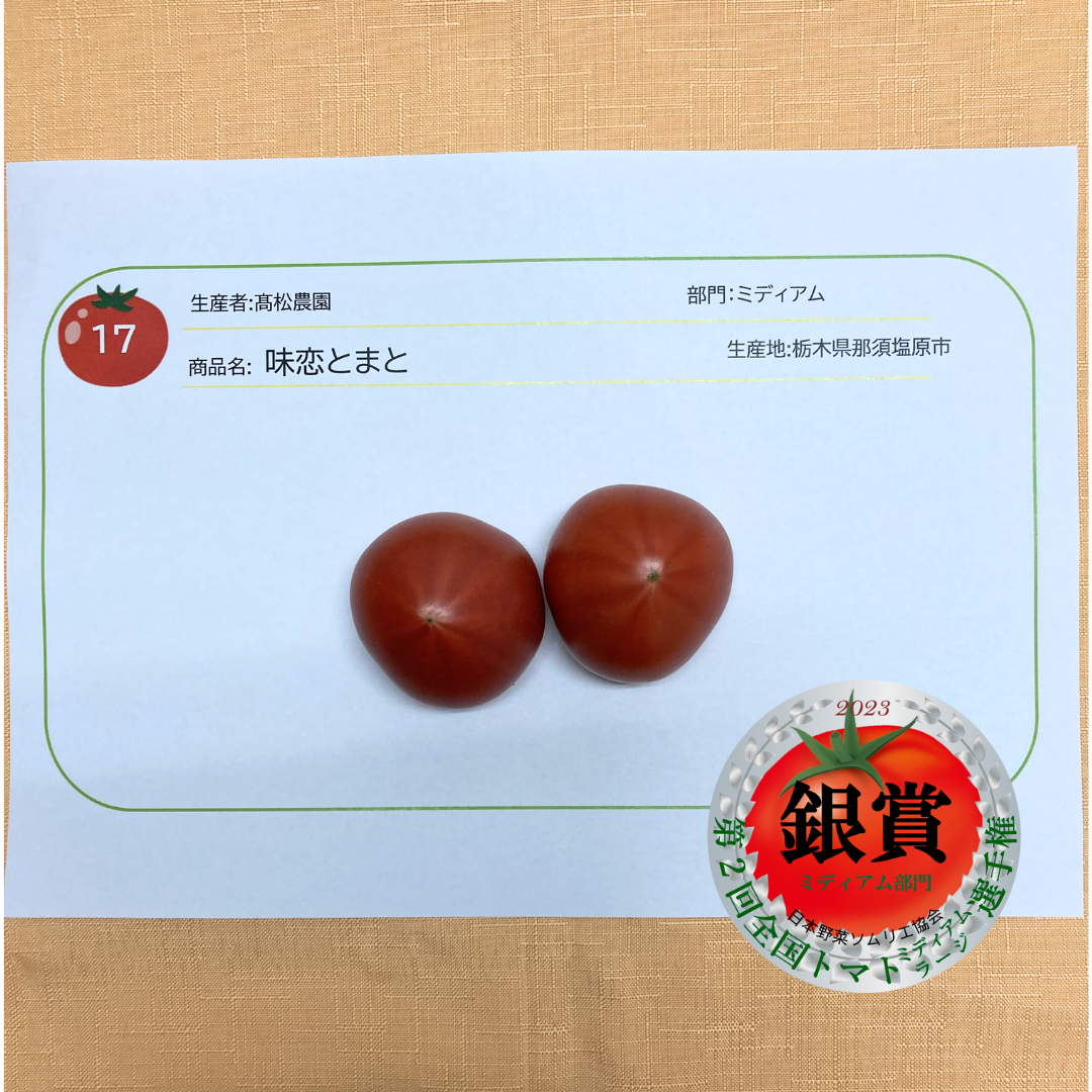 ミディアム部門　銀賞　：RED TEAR DROP