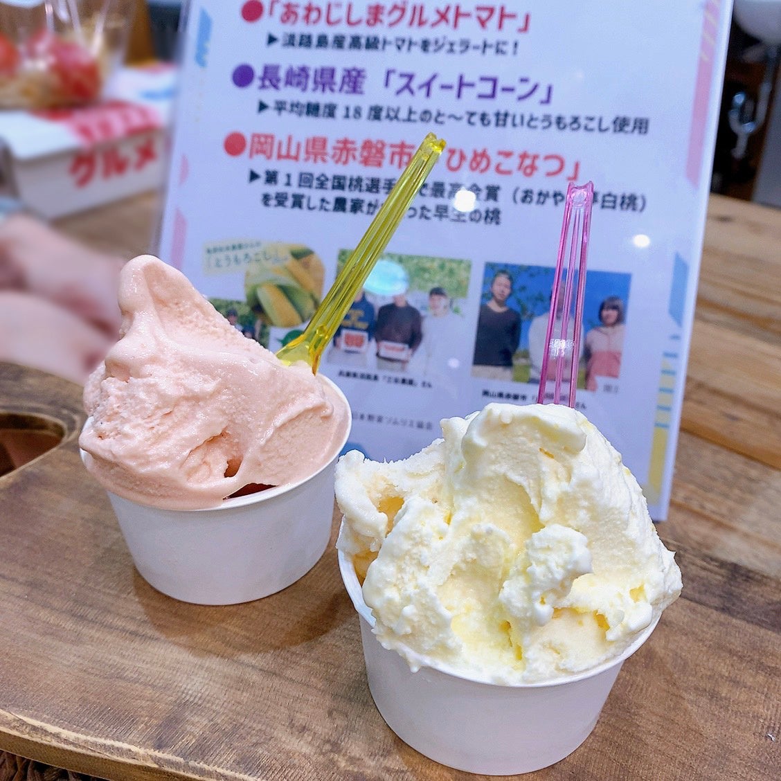 （写真左）ひめこなつジェラート　（写真右）スイートコーンジェラート
