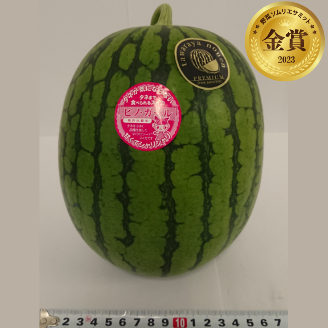 いしまのこだま　（たわらや農園／長野県松本市）