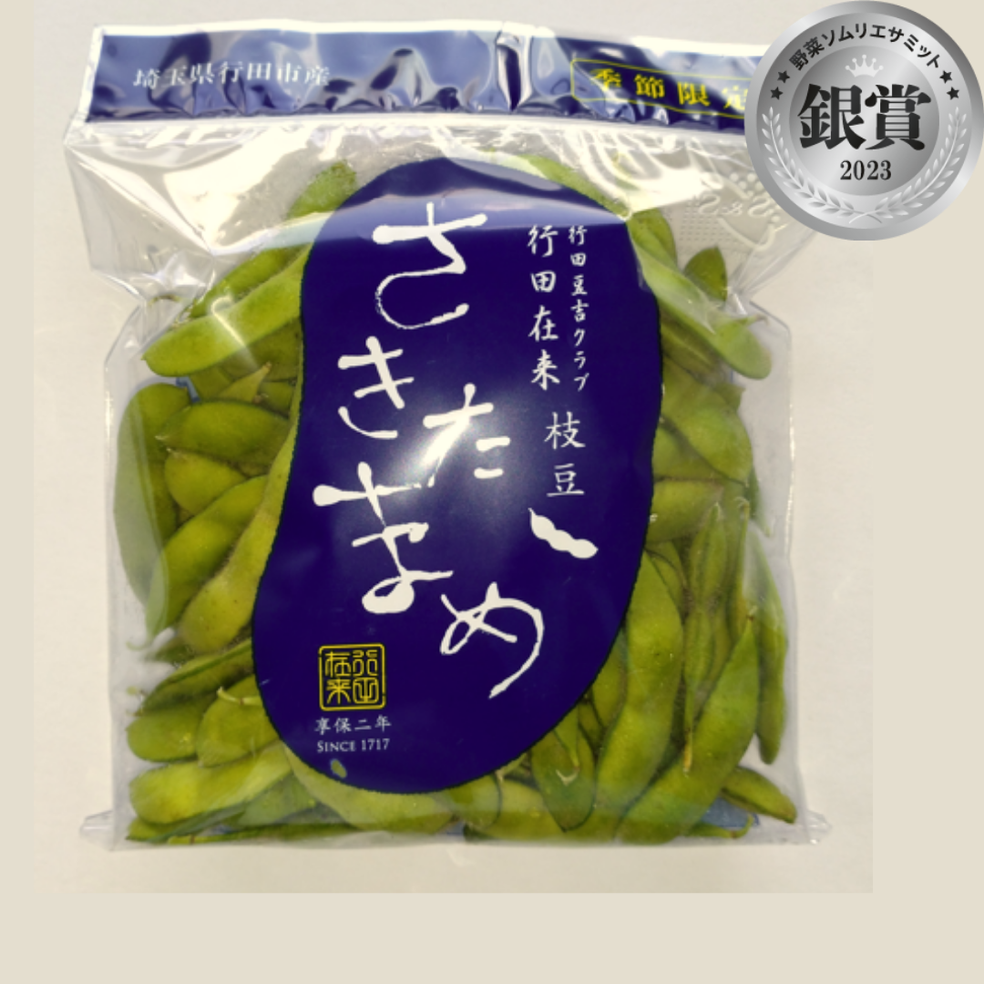 ＜銀賞＞　さきたまめ　（行田豆吉クラブ／埼玉県行田市）