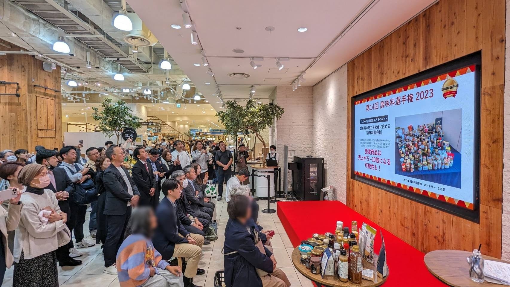 10月29日最終結果発表会