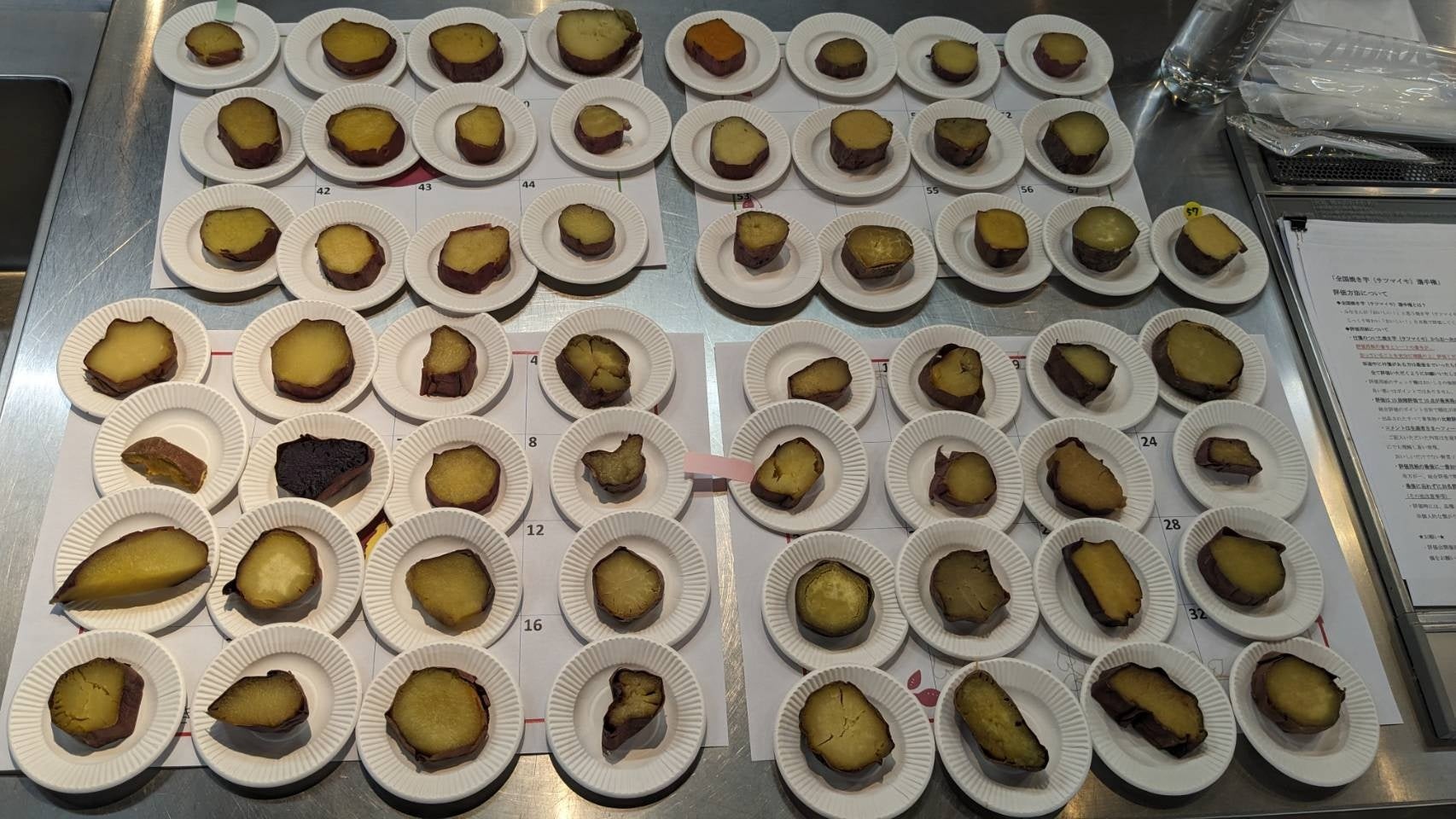 エントリー57品（サツマイモ部門25品・焼き芋部門32品）