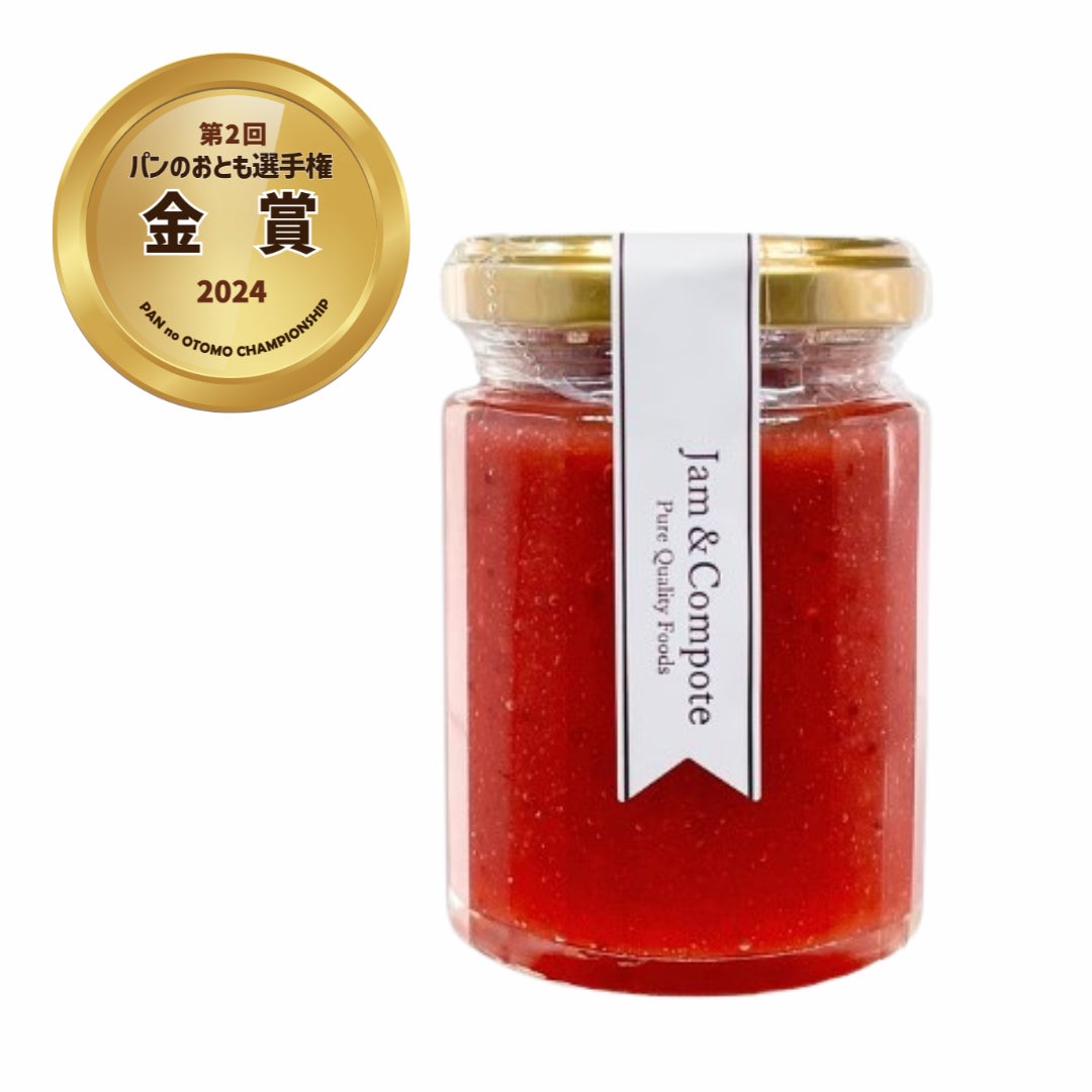 《金賞》 いちごバター