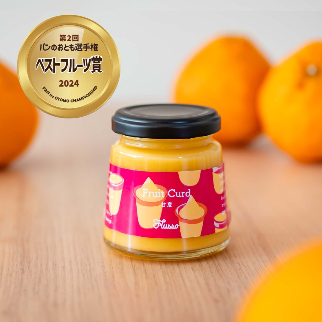 《ベストフルーツ賞》 フルーツカード【甘夏】