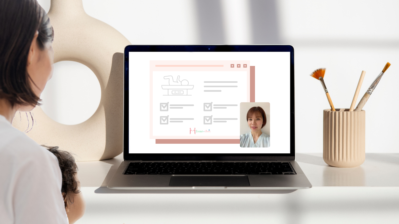 オンラインで助産師に育児相談をしている様子