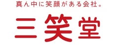 三笑堂ロゴ