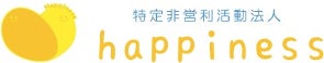 ハピネスロゴ