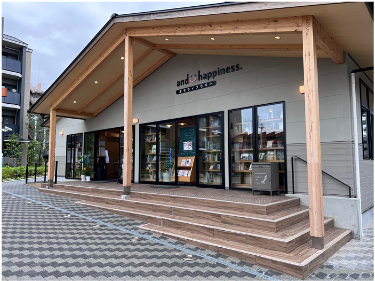 『ハピネス子ども食堂』外観