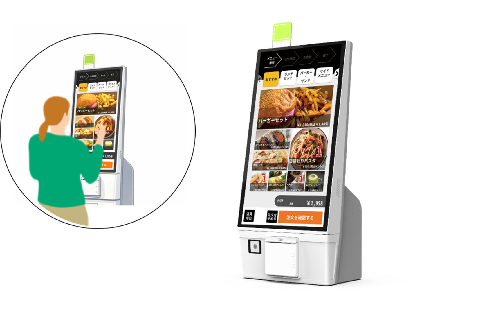 飲食店向け縦型大画面セルフシステム「FScompassKS」を発売 | 東芝 飲食店向け縦型大画面セルフシステム「FScompassKS」を発売 | 東芝