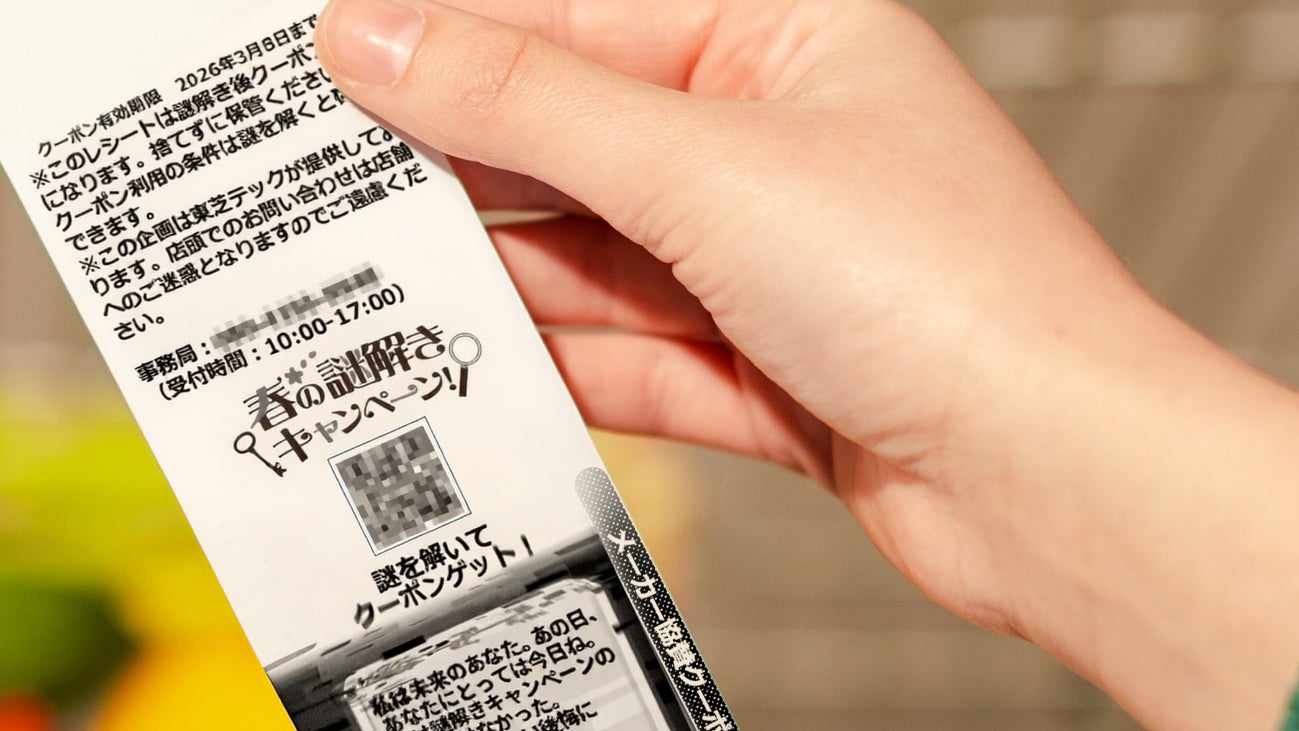 購買行動とクーポンを起点とした「謎解きキャンペーン」を実証実験