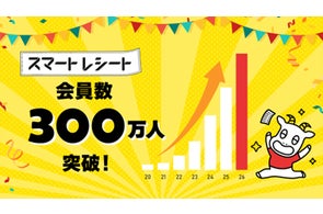 東芝テック、量販店向けPOSシステム「PrimeStore Accel」を発売 | 東芝 東芝テック、量販店向けPOSシステム「PrimeStore Accel」を発売 | 東芝
