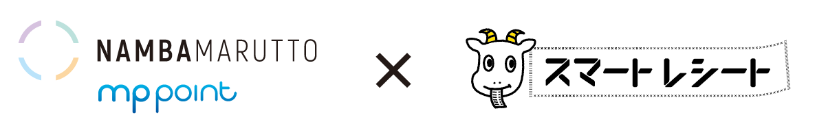 なんばまるっとアプリ×スマートレシート　ロゴ