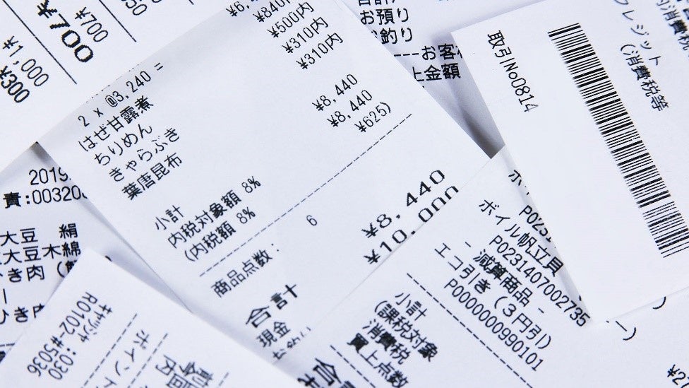 レシート
