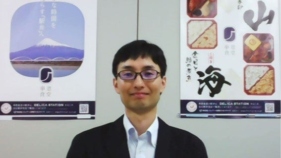 株式会社ジェイアール東海パッセンジャーズ 店舗事業部　藤岡 裕斗さま