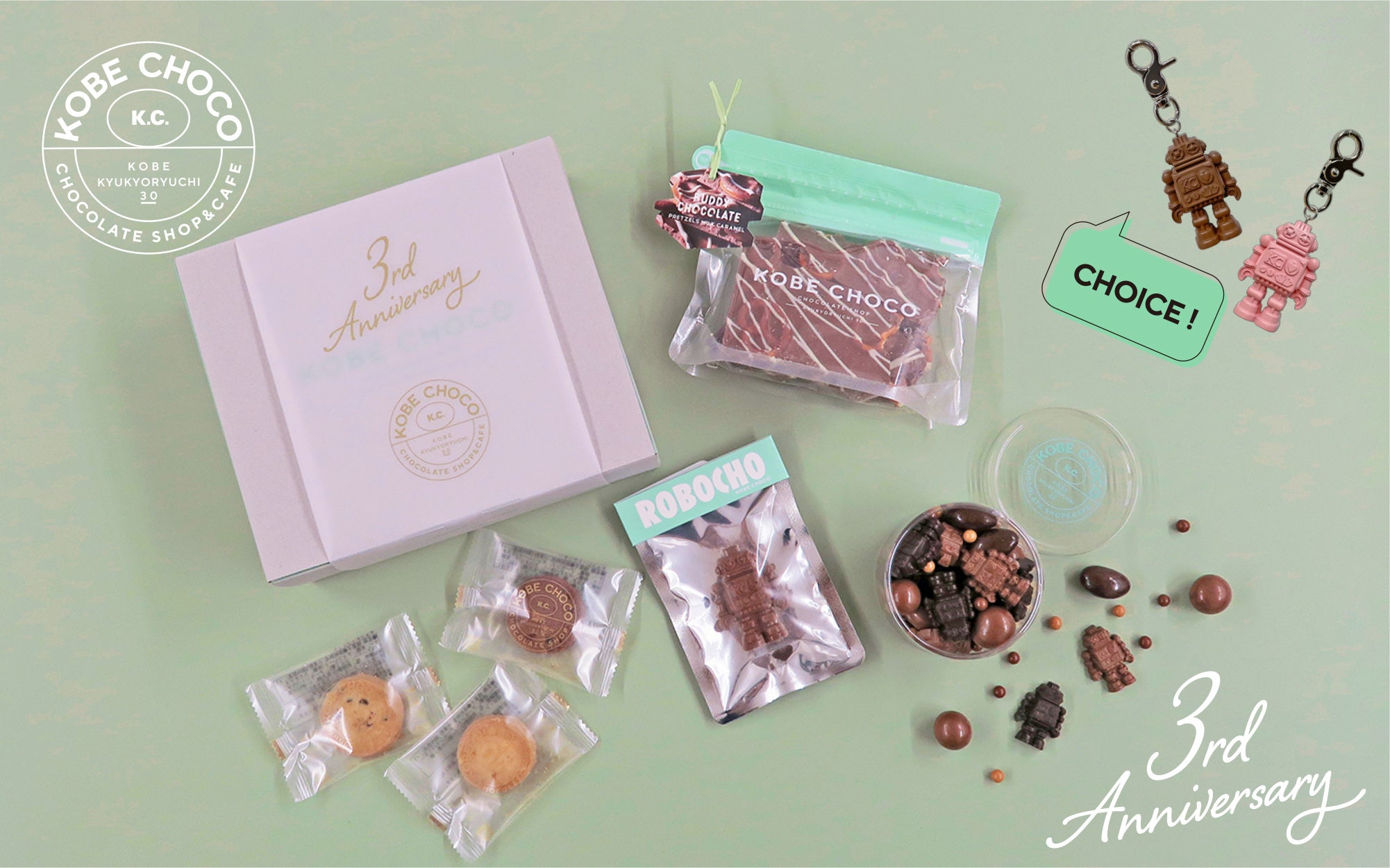 KOBE CHOCO」3rd Anniversary フェア開催！ | 神戸チョコレート