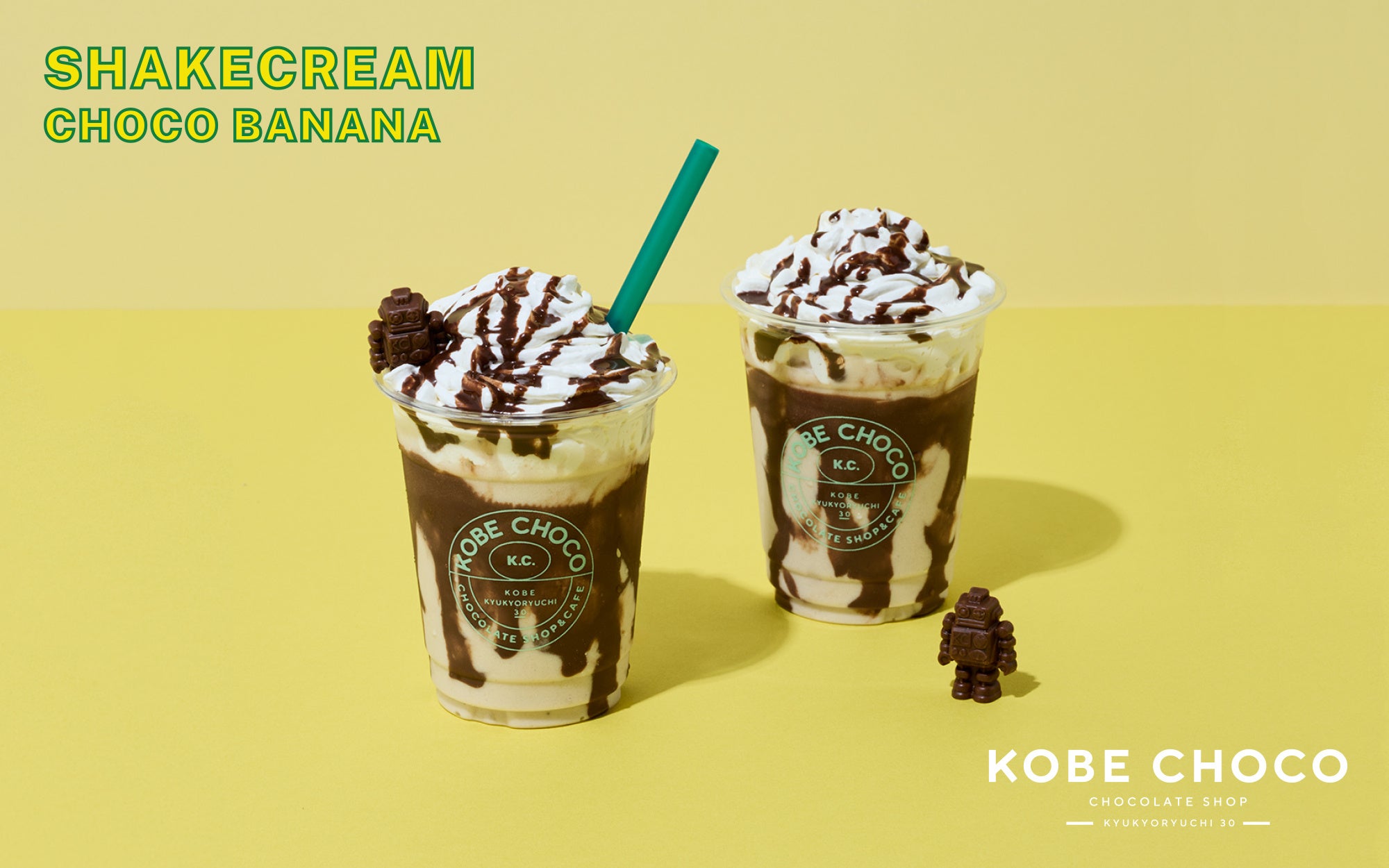 ♡cocoa♡（感謝）/3 KOBE CHOCO」3rd Anniversary フェア開催！ | GISELe(ジゼル)