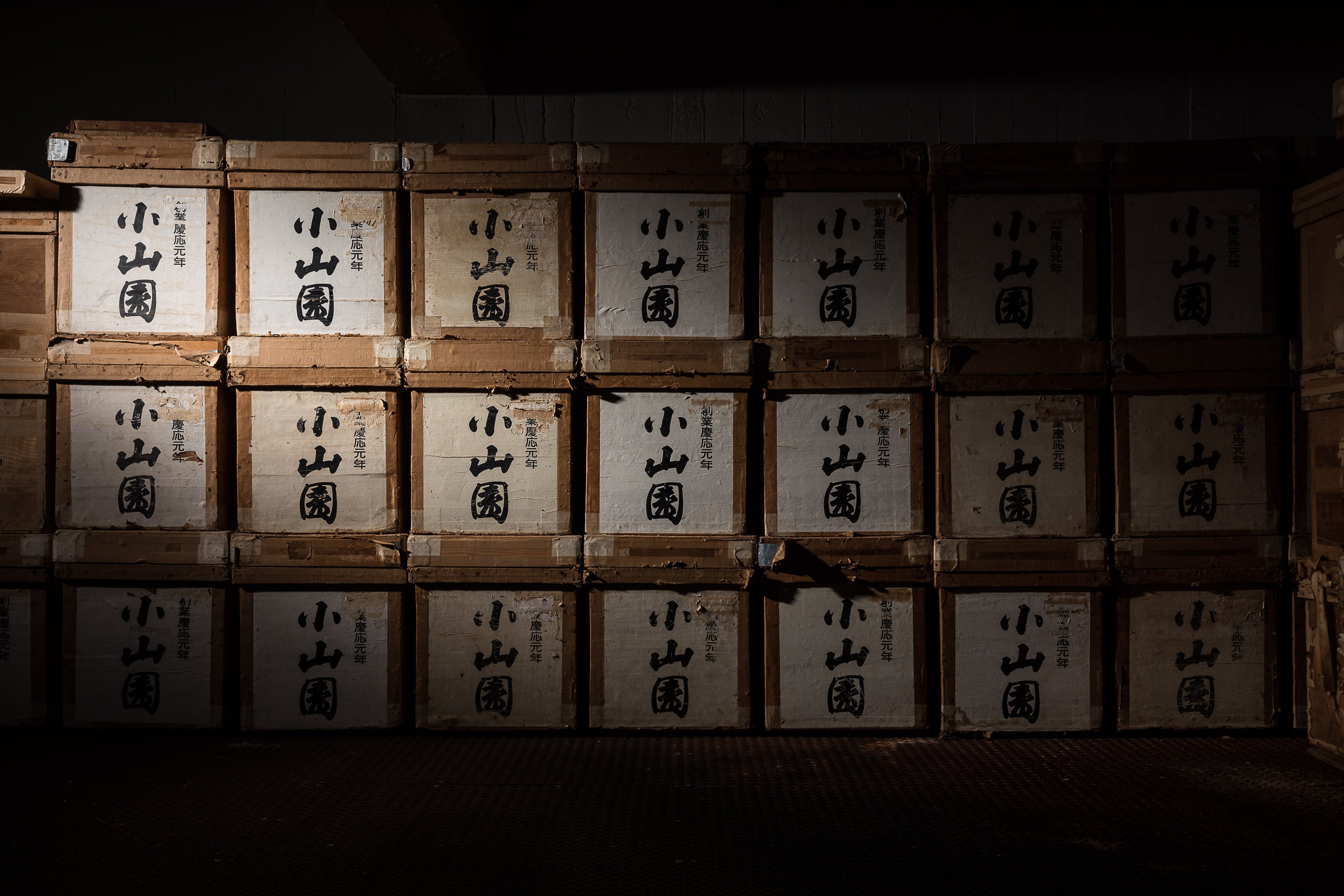 右から春夏秋冬