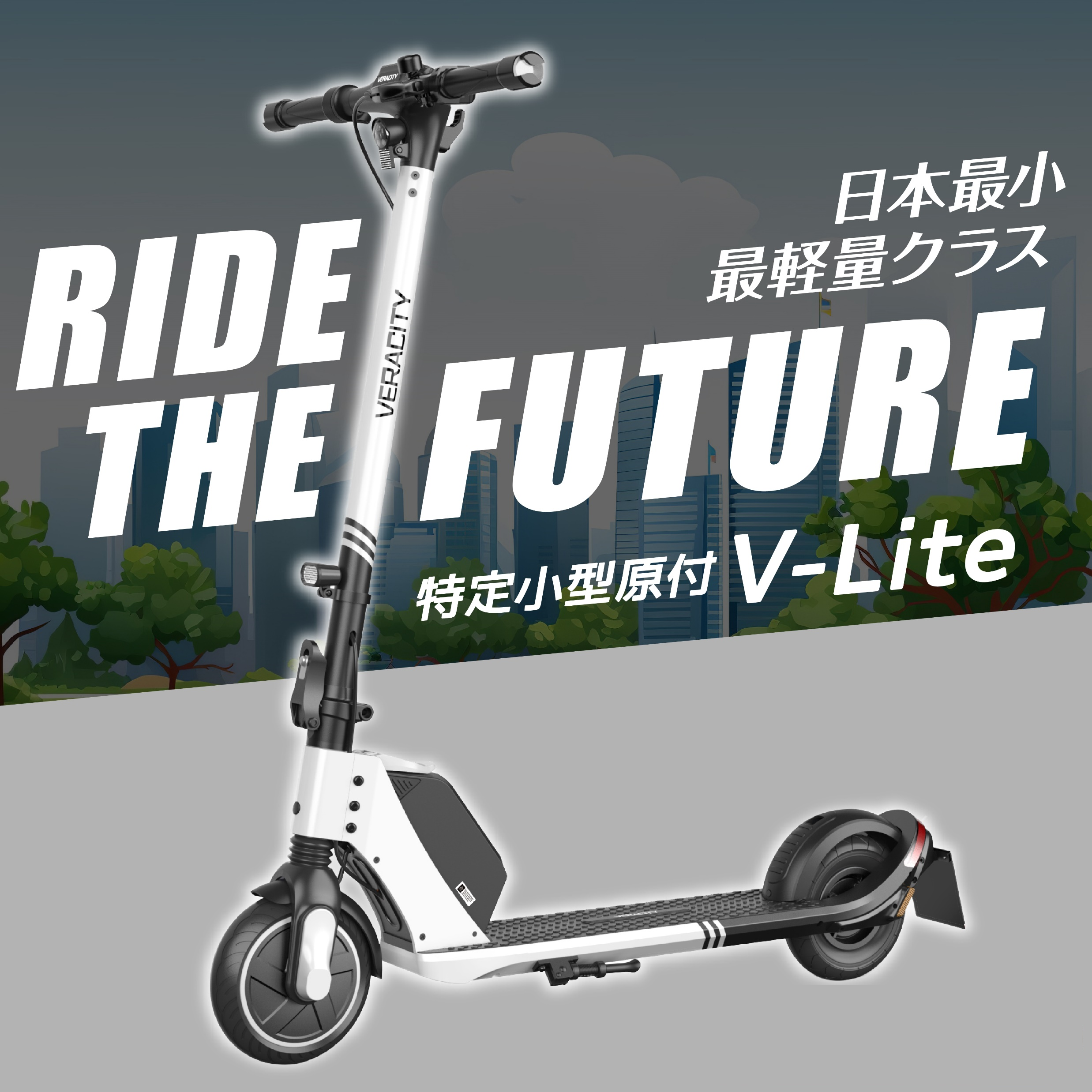 株式会社皓元国際商社　 株式会社NOVARCA、グローバルプラットフォームの構築に向け