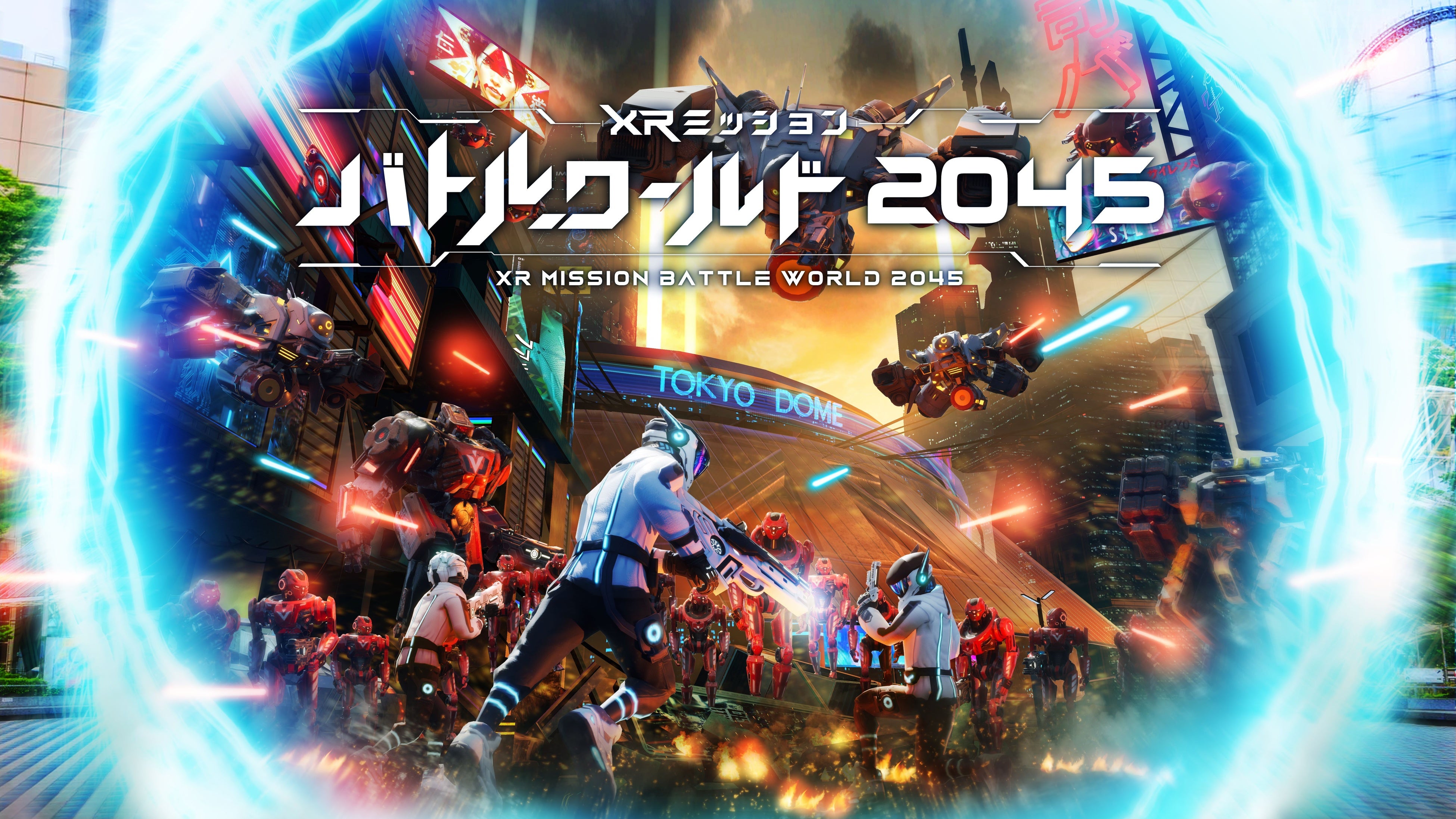 東京ドームXR、初の海外進出！ウルグアイで次世代体験