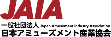 この夏、一棟貸しで最も探された検索条件ランキング