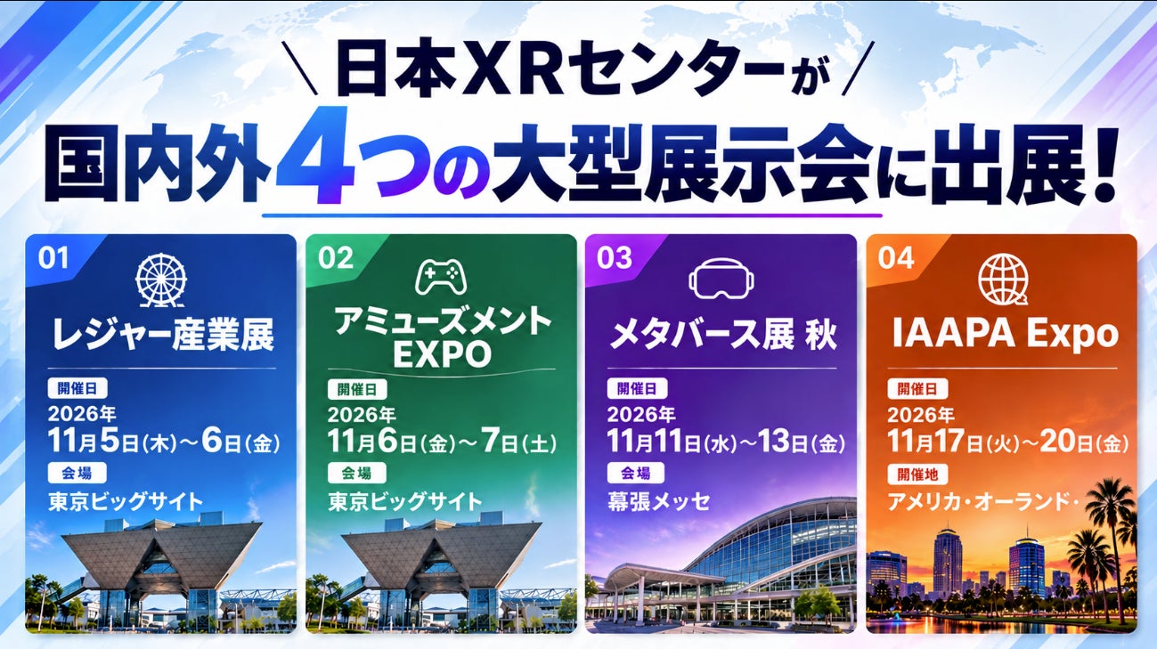 【新潟県少年自然の家】新潟県少年自然の家の主催イベント「たいない歴史を巡る旅」では胎内市の歴史文化をテーマとした1泊2日の体験プログラムを実施します!