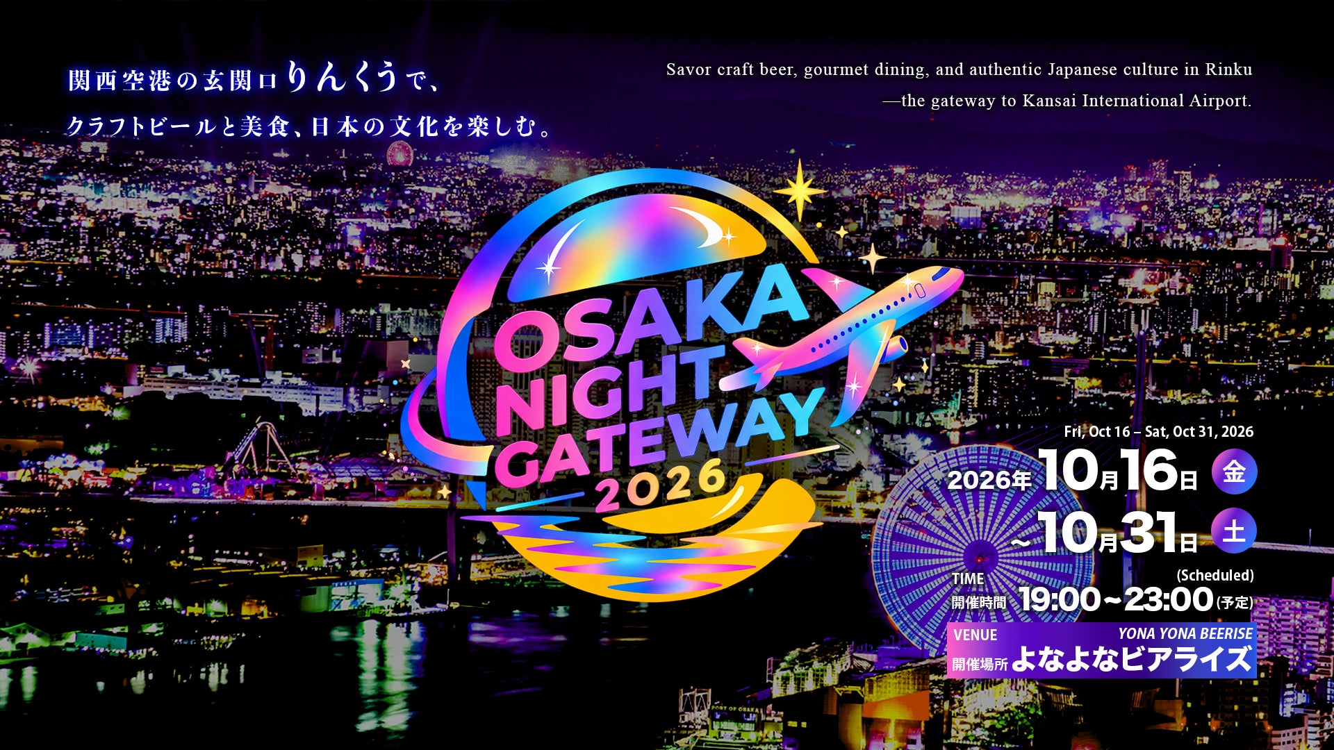 大阪の夜にゾンビ襲来!VRシューティング体験「ゾンビストーム」登場 大阪の夜にゾンビ襲来!VRシューティング体験「ゾンビストーム」登場