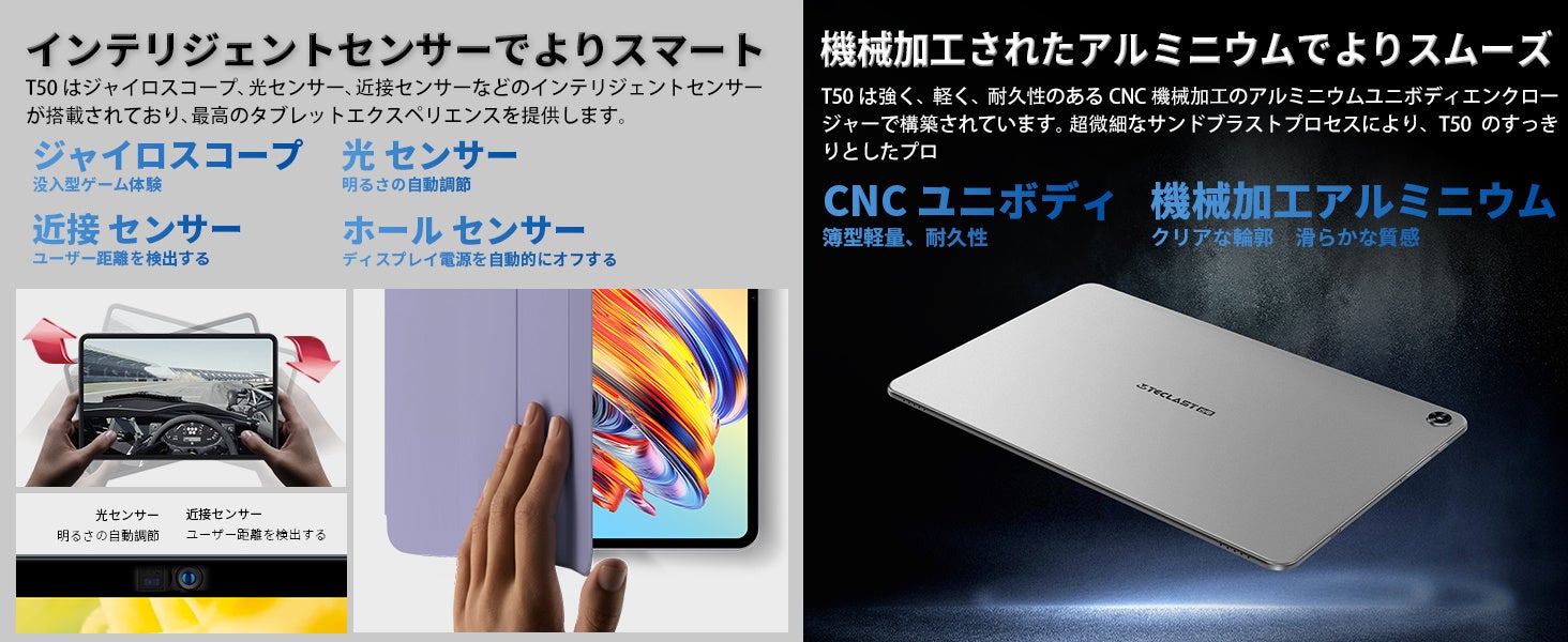 27%OFF】【T50 2023】11インチ Android 12 超高性能 8GB+128GB
