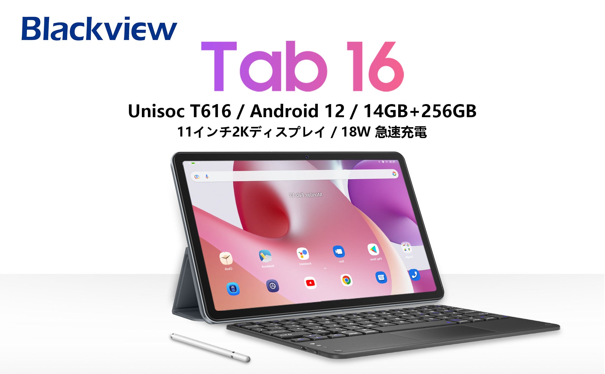 【期間限定】AmazonでAndroid 12搭載の人気タブレットが超お得!11インチ2Kディスプレイ、14GB+256GB、最安価格27,005円! 【期間限定】AmazonでAndroid 12搭載の人気タブレットが超お得!11インチ2Kディスプレイ、14GB+256GB、最安価格27,005円!