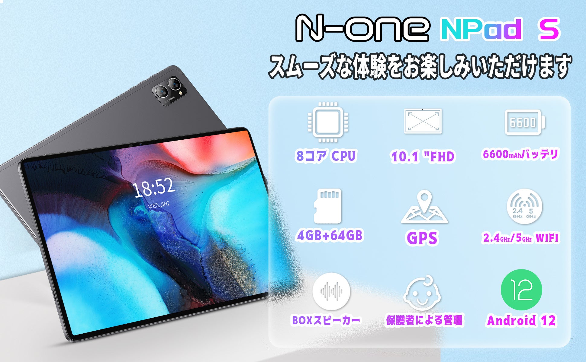 【期間限定】高性能Android 12タブレットが32%OFF!Amazonで1万2千円から購入可能!学生やビジネスマンに最適! 【期間限定】高性能Android 12タブレットが32%OFF!Amazonで1万2千円から購入可能!学生やビジネスマンに最適!