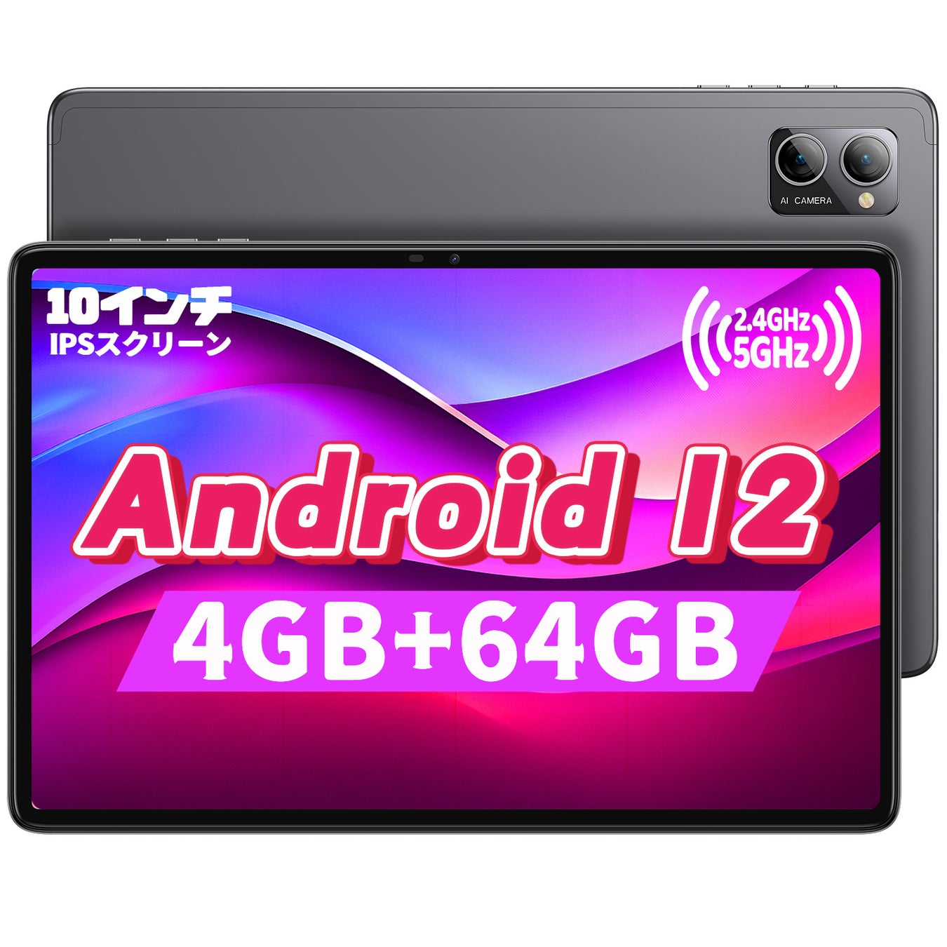 「週末限定セール!」N-ONE NPAD S Android12タブレットが32%OFF!高性能な機能を手軽に利用しよう。1万2千円で手に入るチャンスをお見逃しなく。 「週末限定セール!」N-ONE NPAD S Android12タブレットが32%OFF!高性能な機能を手軽に利用しよう。1万2千円で手に入るチャンスをお見逃しなく。