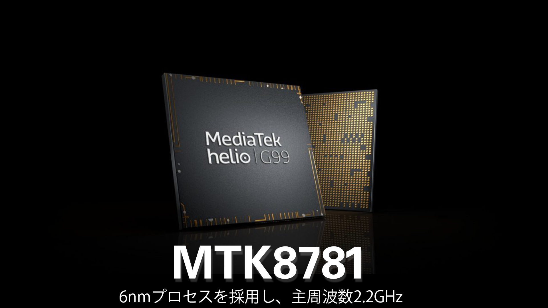 新商品リリース】Amazon Android 13 タブレット 「NPad X」超高性能CPU