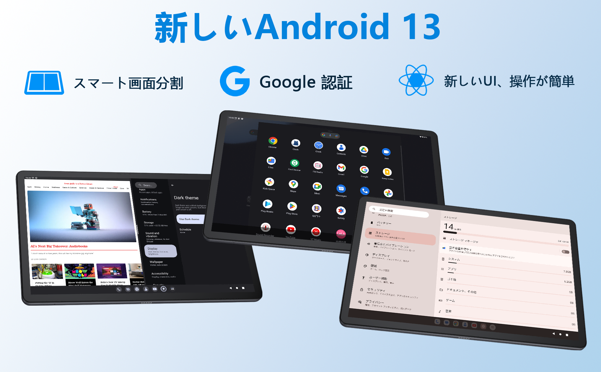 Prime会員日新商品】Amazon Android 13 タブレット 「NPad X」超高性能