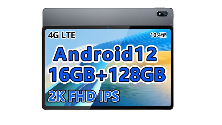 ⭐️未開封 アンドロイド12 タブレット101 RAM12GB ROM512GB ⭐️未開封 アンドロイド12 タブレット101 RAM12GB ROM512GB