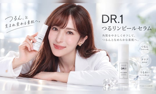WELLAGE×ハローキティ 発売中の日本限定コラボが、PLAZAに登場!人気の『ヒアルロン酸*美容液&シートマスク』が特別デザインに