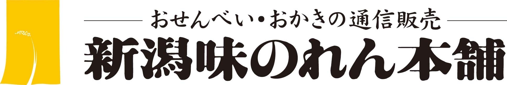 株式会社新潟味のれん本舗