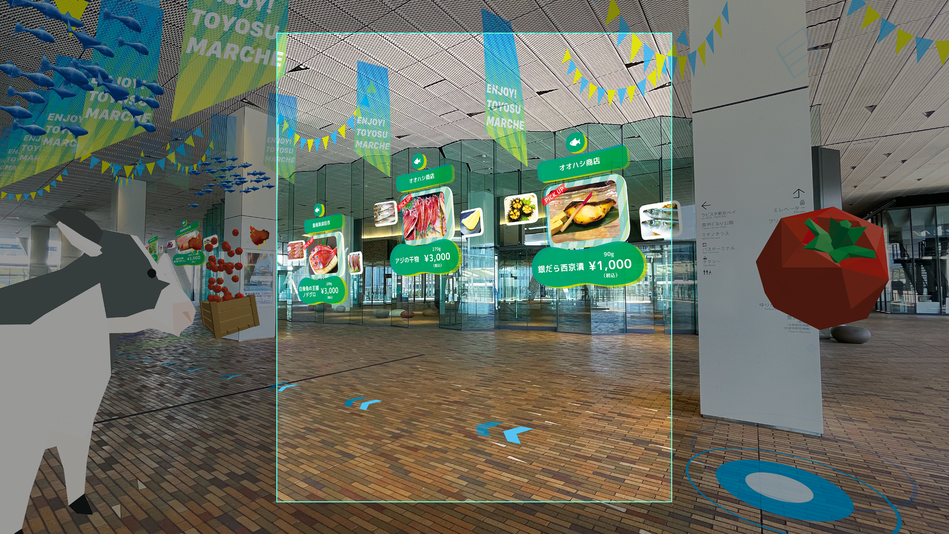 マルシェでのARイメージ(枠はMagic Leap 2での視野)