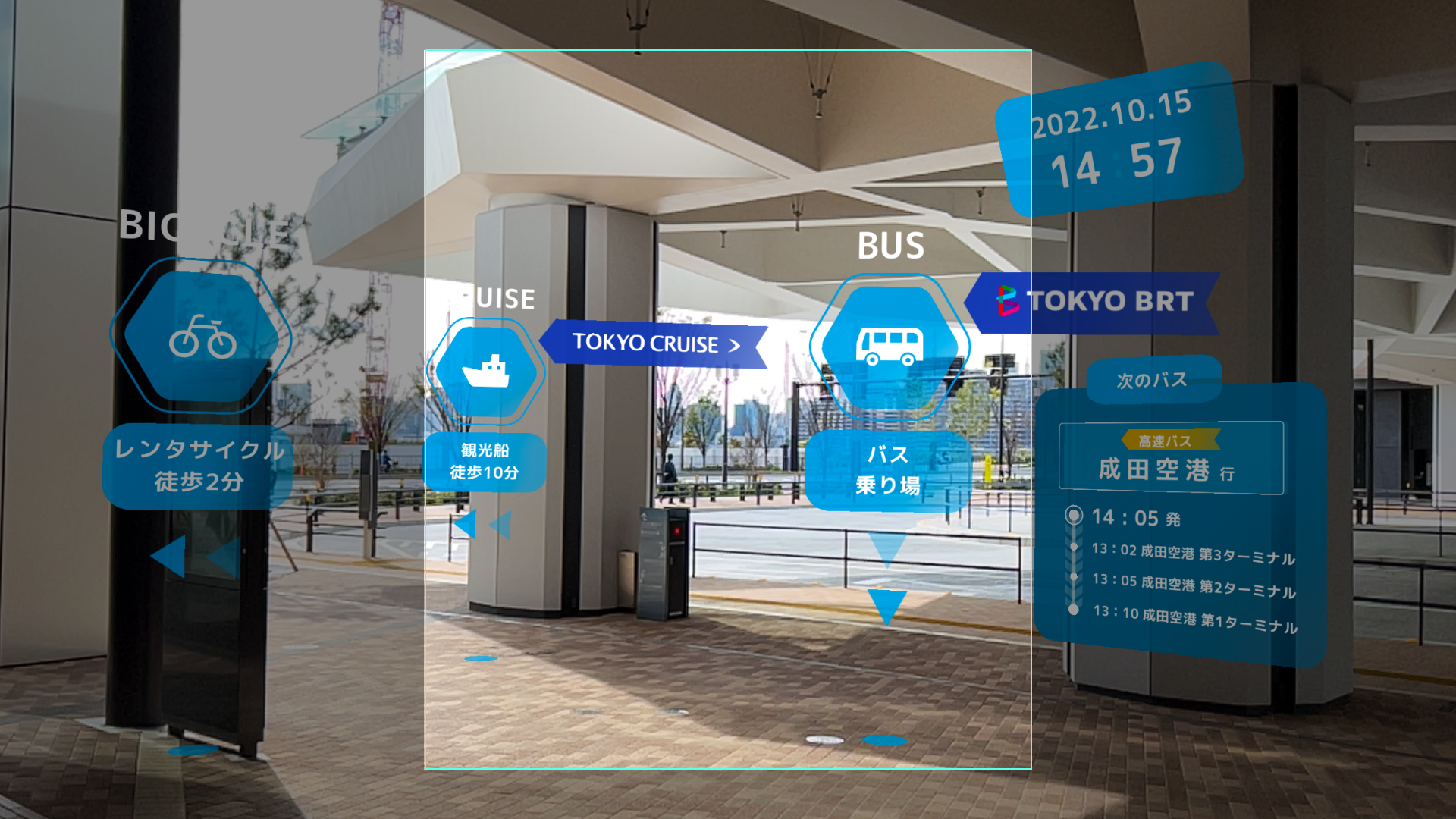 1階フロア 交通結束点のARイメージ