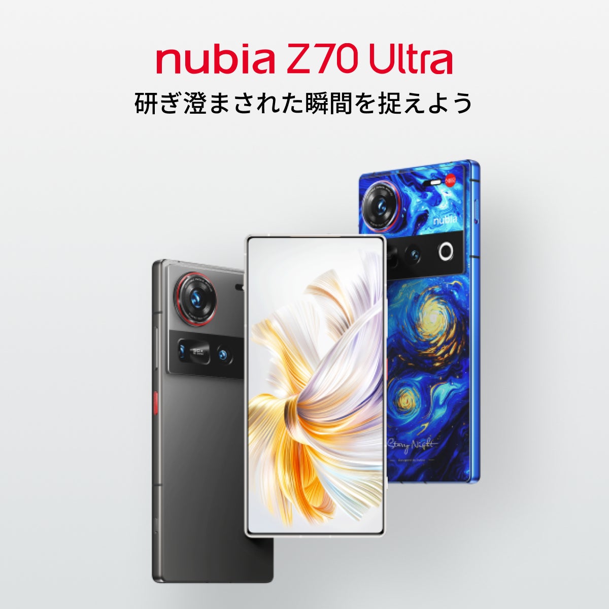 新製品情報】35mmメインカメラ搭載!プロ級の物理可変絞り調整が可能な 新製品情報】35mmメインカメラ搭載!プロ級の物理可変絞り調整が可能な