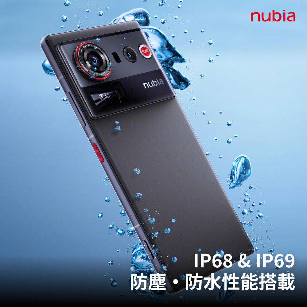 Nubia スマートフォン ブラック nubia、最新フラッグシップスマホ「nubia Z80 Ultra」日本上陸！プロ級