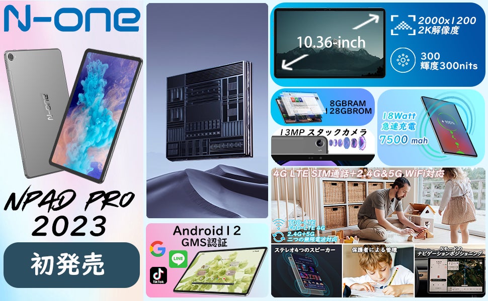 8GB+128GB|新品登場!8コアT616高性能タブレット初売り、限定¥19877