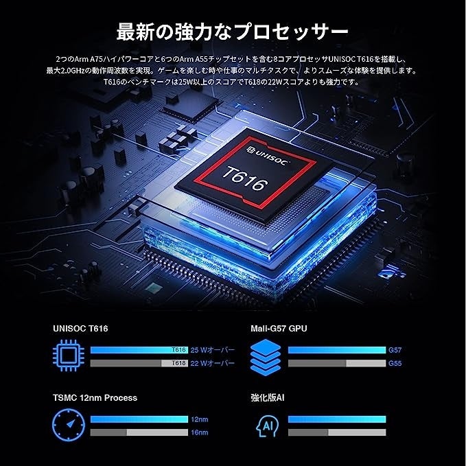 「N-one NPad Pro」が革新的なテクノロジーで登場！8コアCPU、大容量ストレージ、FHD IPSディスプレイ、18W PDクイックチャージなど、商用や創造的な用途にも対応。期間限定クーポンで19900円！